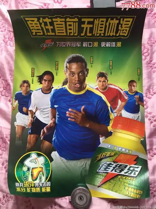 渗透